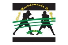 Photo de CLUB YVERDONNOIS DE BOXE – CYB Photo de CLUB YVERDONNOIS DE BOXE – CYB